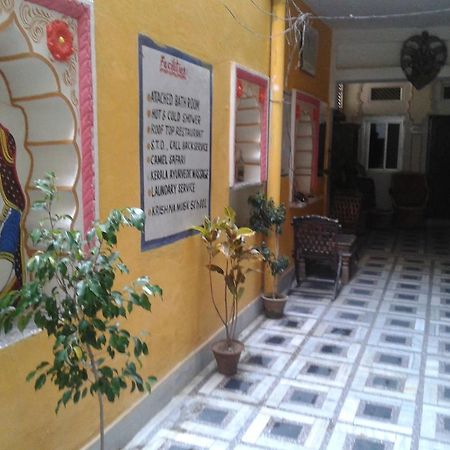 Priya Guest House Ádzsmir Kültér fotó