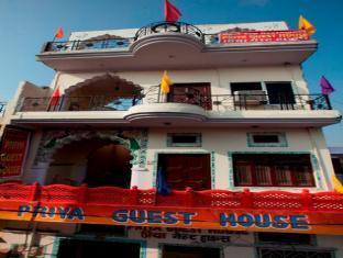 Priya Guest House Ádzsmir Kültér fotó